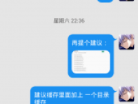 听取意见,持续改善,再次给360网站卫士32个赞!