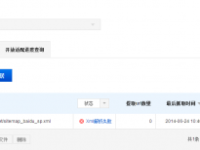 解决WordPress Feed、RSS以及Sitemap.xml访问报错问题