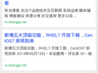 神马搜索推出开放平台,致力于移动互联网