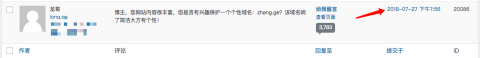 张戈博客正式启用全新个性域名：zhang.ge