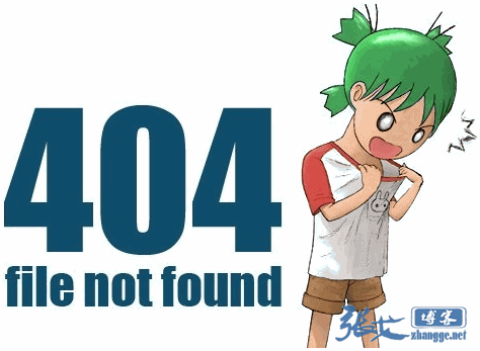 解决网站404页面返回200状态码问题
