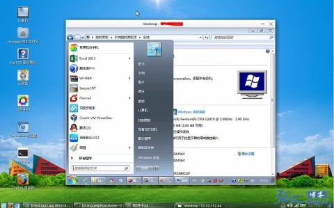 Linux下通过rdesktop连接Windows远程桌面
