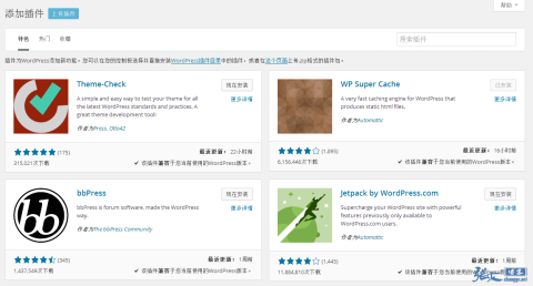 WordPress 4.0 Benny简体中文版现已开放下载