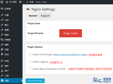 Nginx开启fastcgi_cache缓存加速，支持html伪静态页面