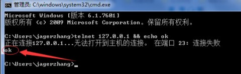 Windows下bat批处理脚本使用telnet批量检测远程端口小记